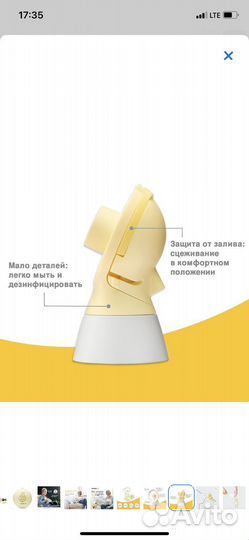 Молокоотсос medela swing maxi flex