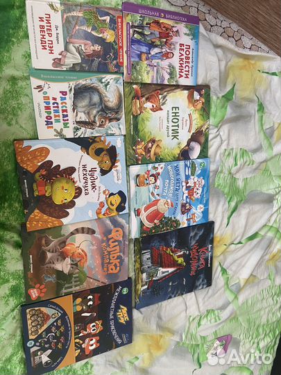 Продам десткие книги