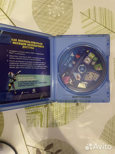 Камера для PS4(V2) + Just Dance2022(PS4)