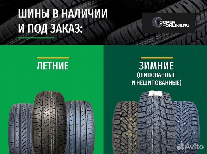 Ikon Tyres Nordman C 195/75 R16C 107R