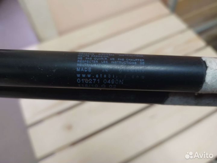 Газовые упоры багажника Мицубиси Каризма