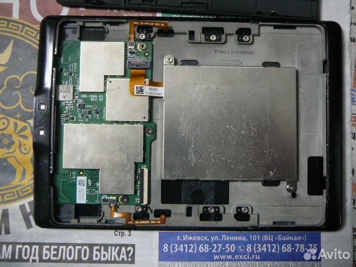 Планшеты, элект.книги на запчасти