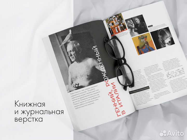 Услуги дизайнера, полиграфия, фирменный стиль