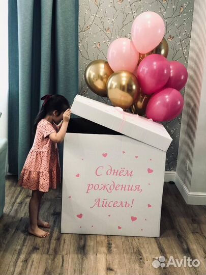 Воздушные шары, Гелиевые шары, Шарики с гелием,Гел