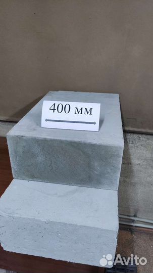 Пеноблок D700 армированный 400мм