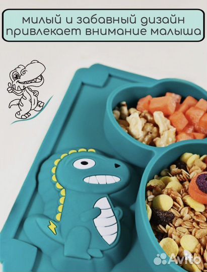 Тарелка на присоске детская силиконовая секционная