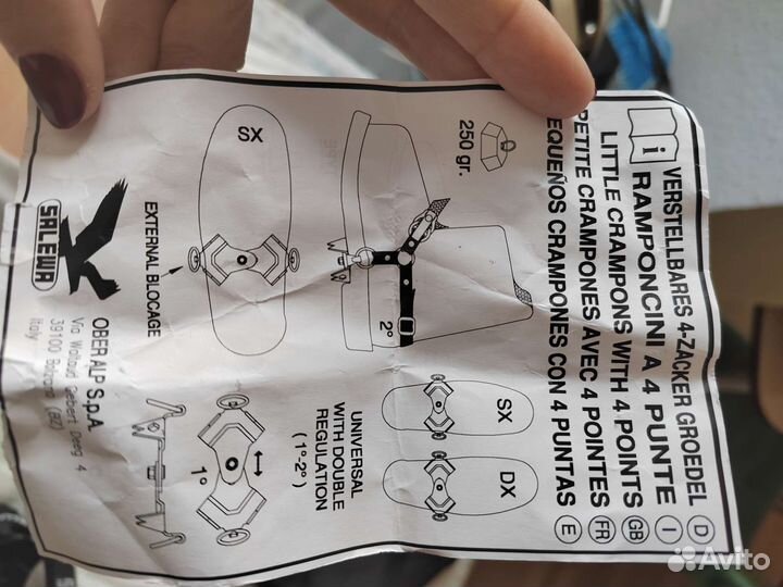 Кошки Salewa Instep Crampon long Point