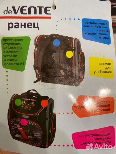 Рюкзак школьный новый