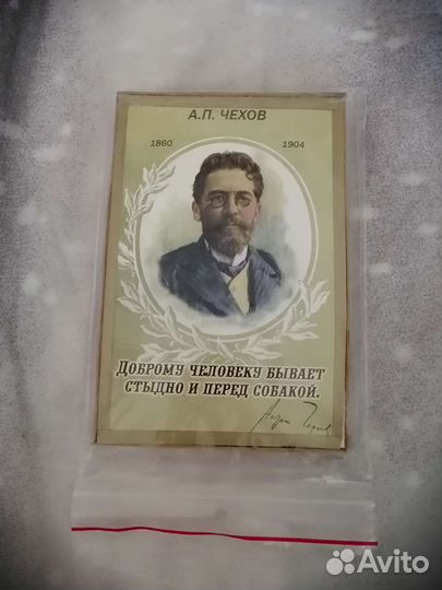 Карточка Чехова