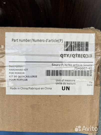 Зеркала оригинал Arctic Cat