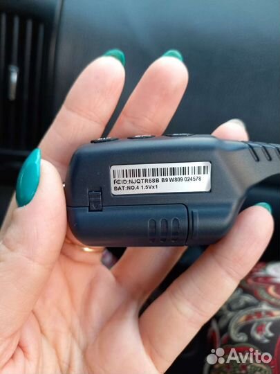 Брелок автосигнализации