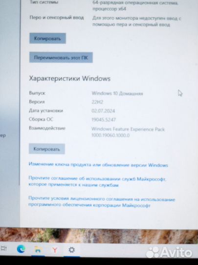 Игровой ноутбук