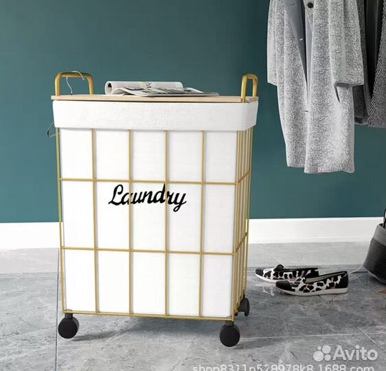 Корзина для белья