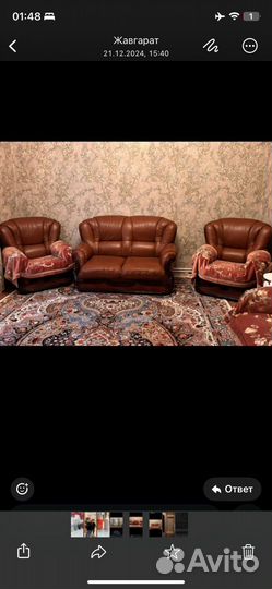 Диван четверка бу