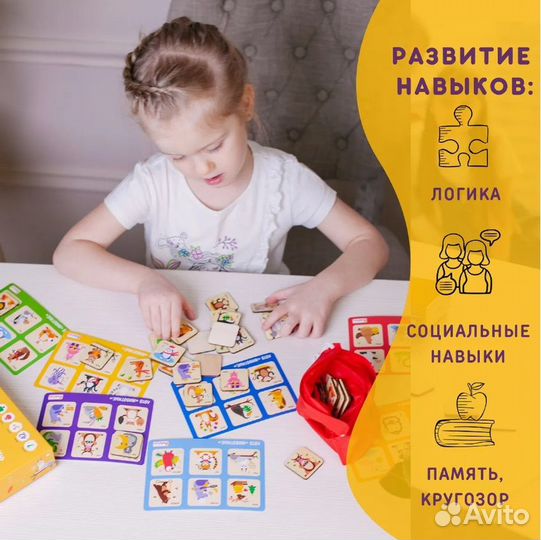 Развивающая игра Лото (много)