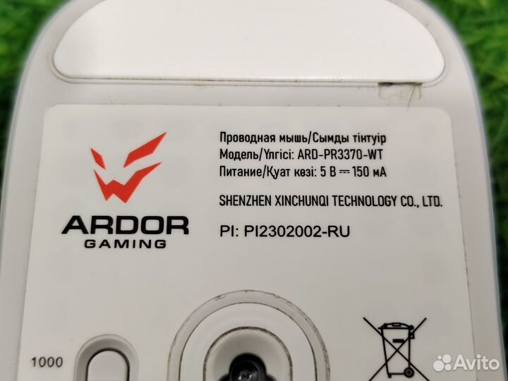 Мышь проводная ardor gaming Prime PRO