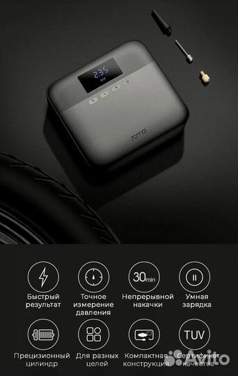 Автомобильный компрессор Xiaomi 70mai TP03