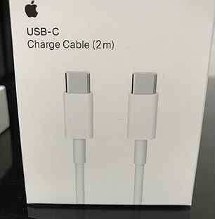 USB-C Charge Cabele (2m)