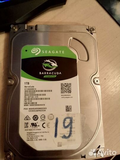 Жесткий диск