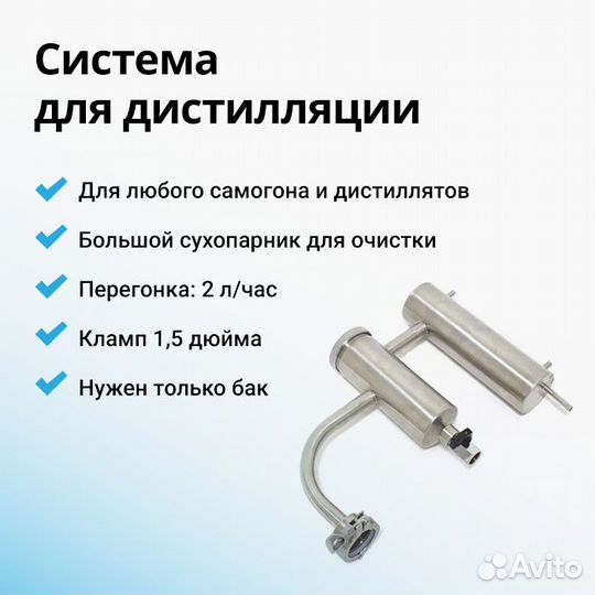 Сухопарник для аппарата Германия 3