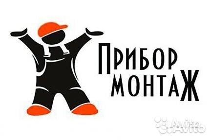 Менеджер, диспетчер, оператор call-центра