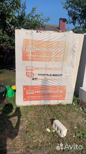 Газосиликатные блоки 625х300х250 цена за куб