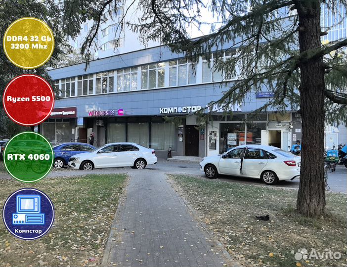 Собранный компьютер AMD5500-RTX4060-32DDR4-BDW-A520