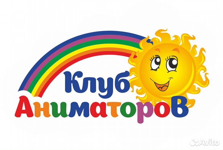 Костюм Алиса Клуб Аниматоров