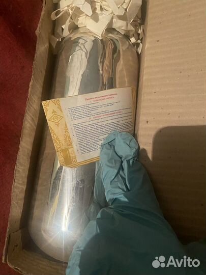 Баллон для термоса