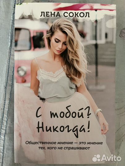 Романтика книги