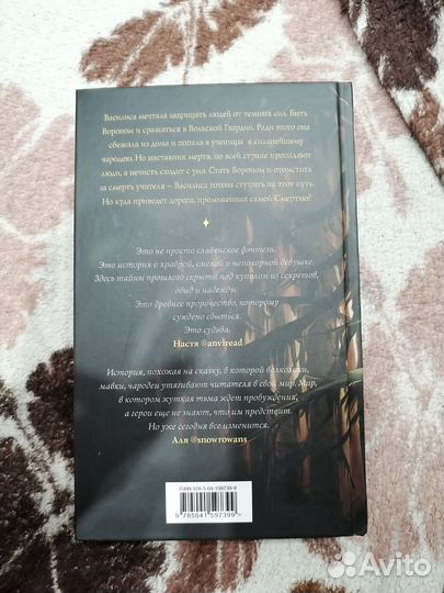 Трилогия дивные берега