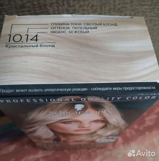 Краска для волос Luminance Schwarzkopf