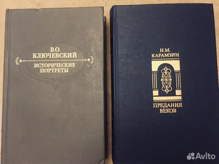 История России Пикуль булгаков карамзин Ключевский