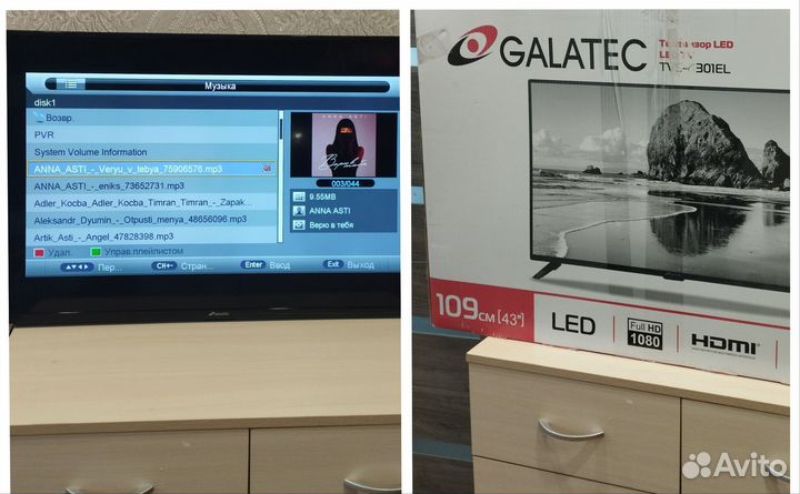 Телевизоры