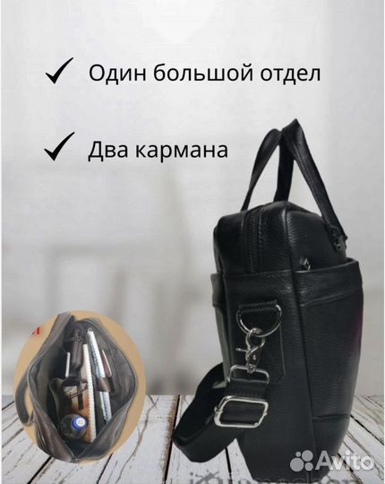 Сумка для ноутбука