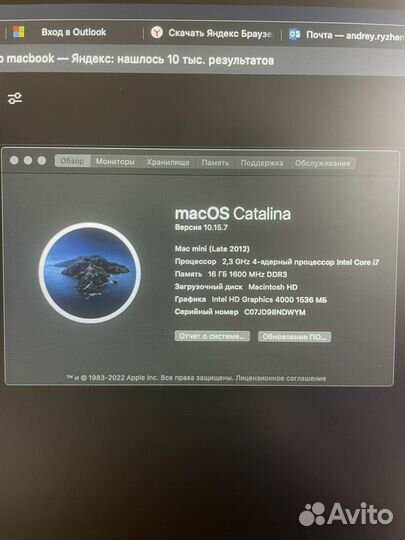 Apple Mac mini Late 2012 i7 16 Gb SSD 256 + 1 TB