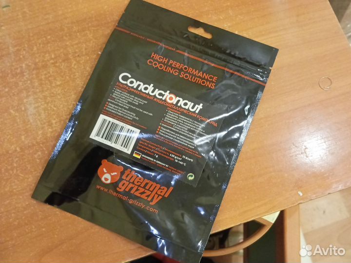 Паста для процессора жидкий металл Grizzly