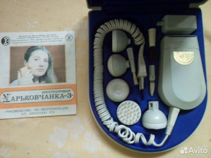 Электроприбор 