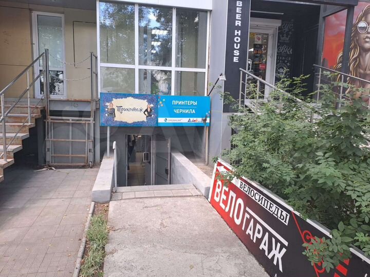 Помещение свободного назначения, 25 м²