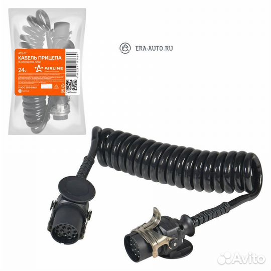 Airline ATE-17 Кабель прицепа 24В 15 контактов 4,5