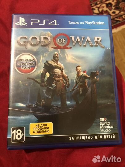 Игра для Ps4 God of Var