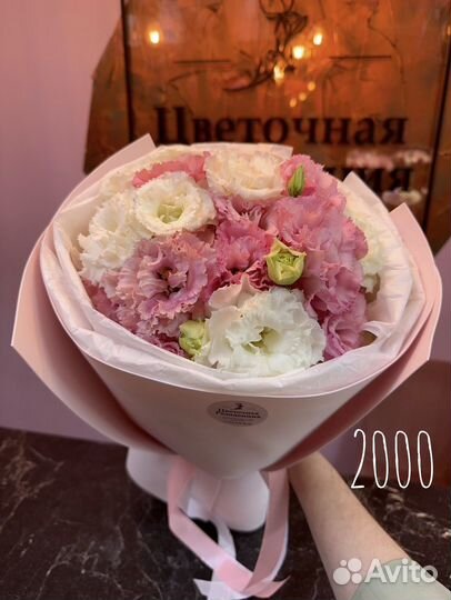 Букеты с эустомой (композиции, коробочки)