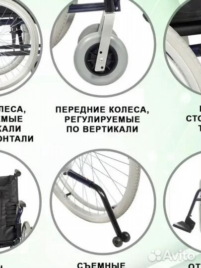 Кресло коляска механическая Ortonica Trend 40