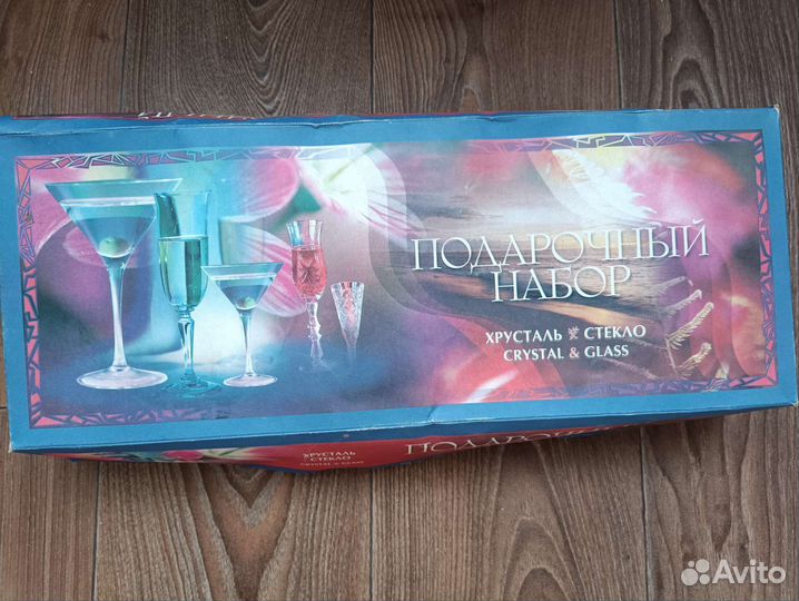 Набор - графин и 6 стопок хрусталь