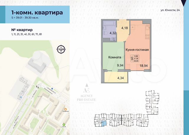 Авито псков недвижимость квартиры 2 комнатные. Комната в пскове. Авито псков недвижимость квартиры 1 комнатные. Авито псков недвижимость квартиры 1 комнатные. Псков квартиры.