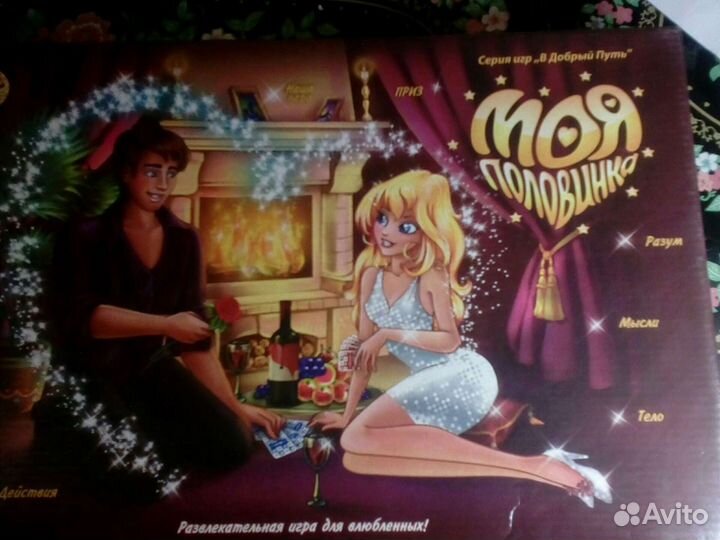 Необычные игры. Для тех, у кого 