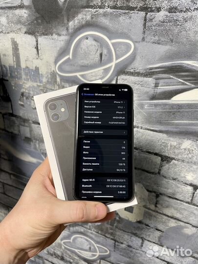 iPhone 11, 128 ГБ