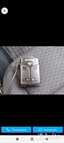 GPS антирадар