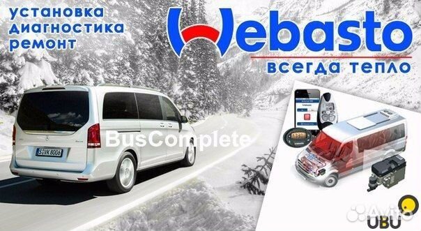 Webasto