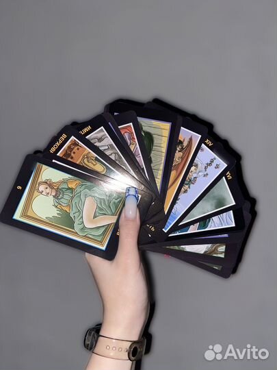 Индивидуальный расклад